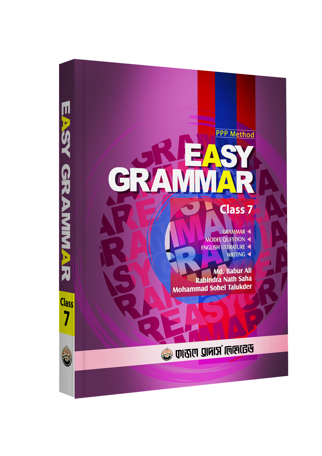 Easy-Grammar---7-#-2025