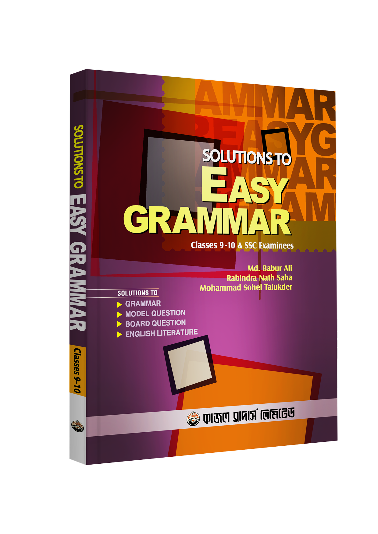 Easy-Grammar--+-Solutions-to-Cover-2025