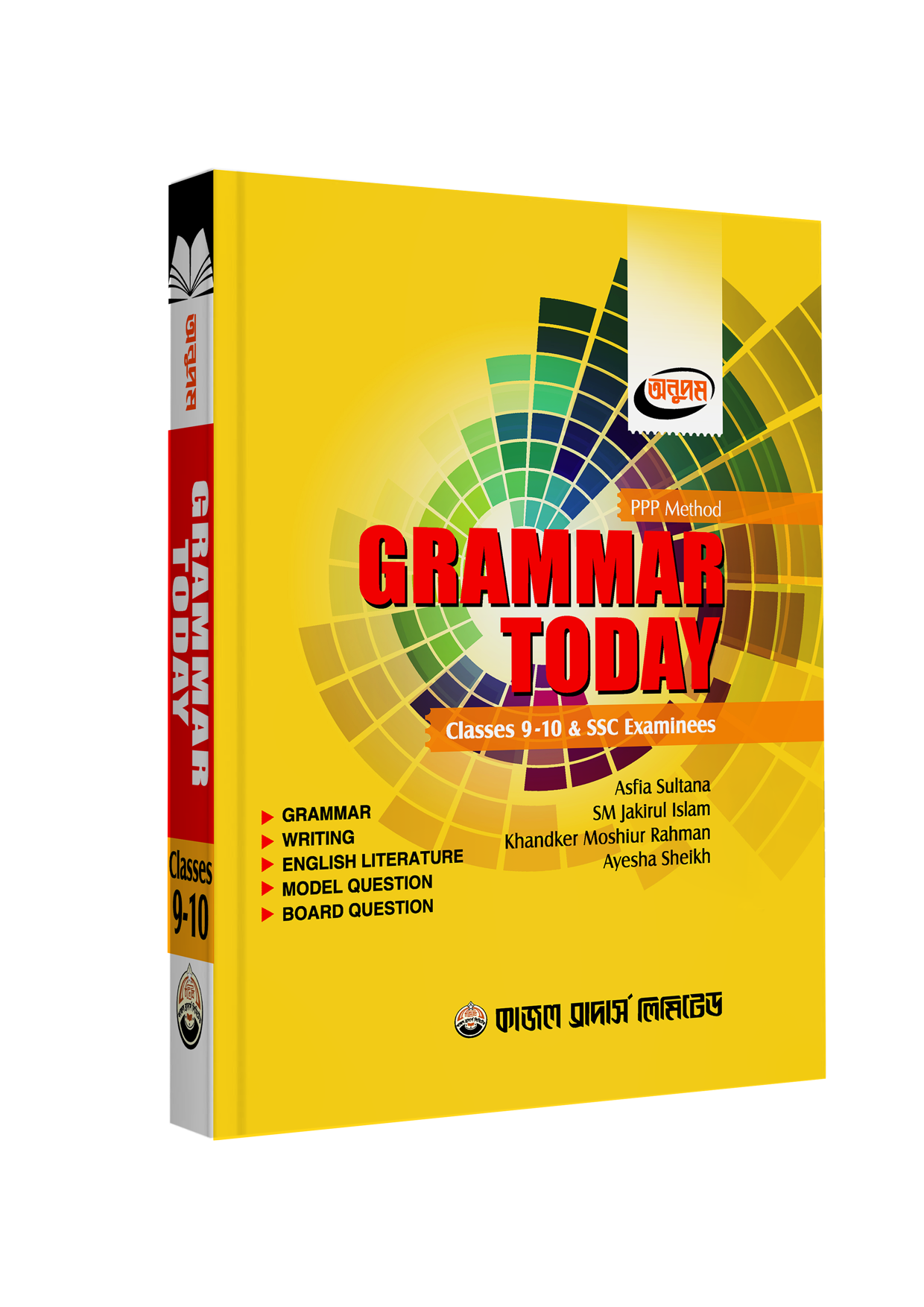 Grammar-Today--Cover-2025