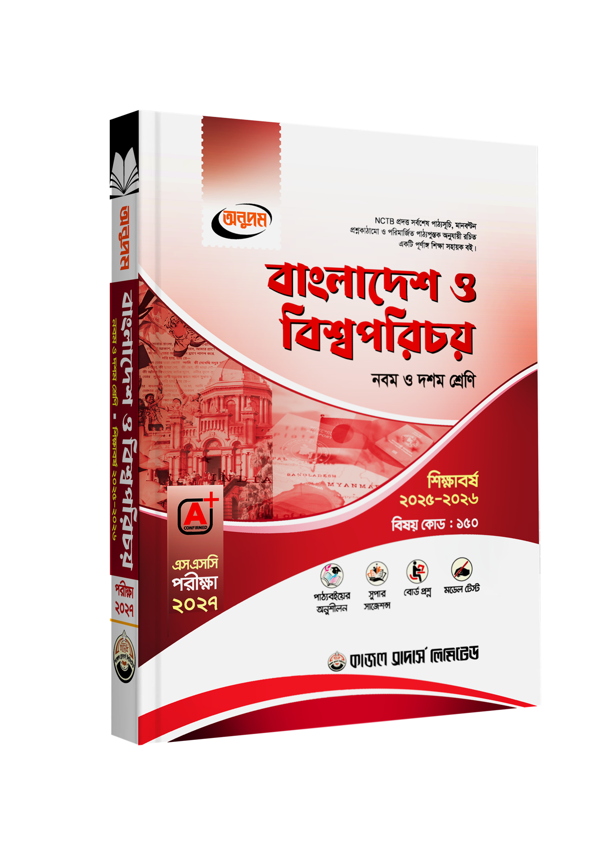 SSC-BGS-#-2025-[Converted]