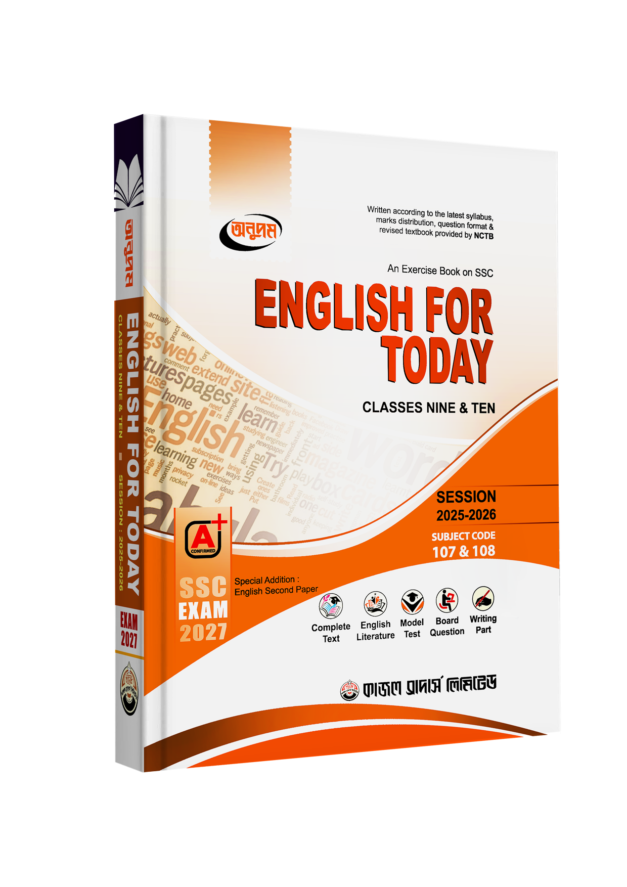 SSC-English-For-Today-2025