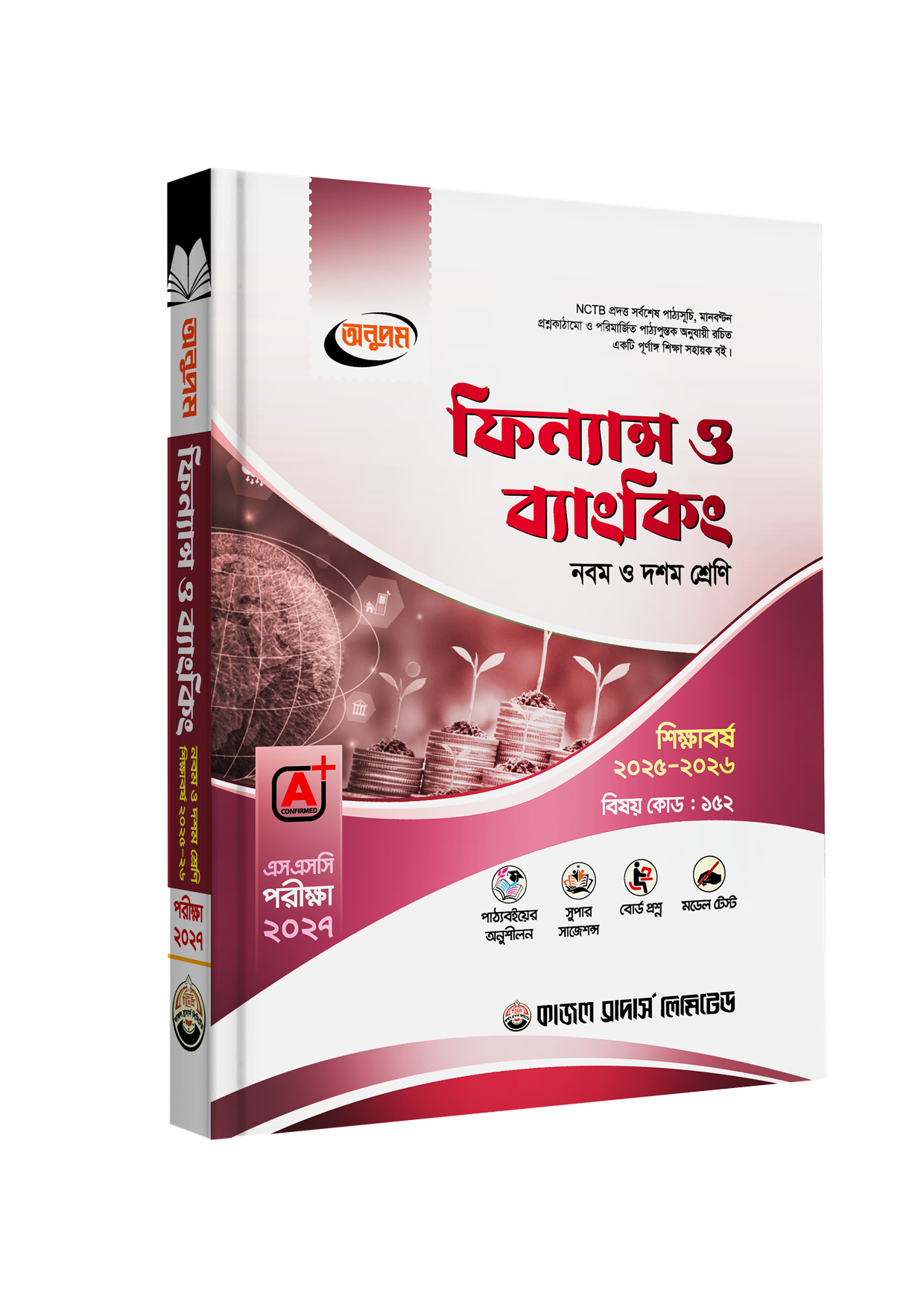 SSC-Finance-Banking-Cover-2025-[Converted]