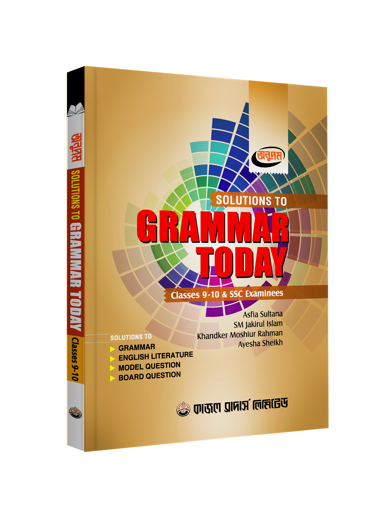 Solutions-to-Cover-2025